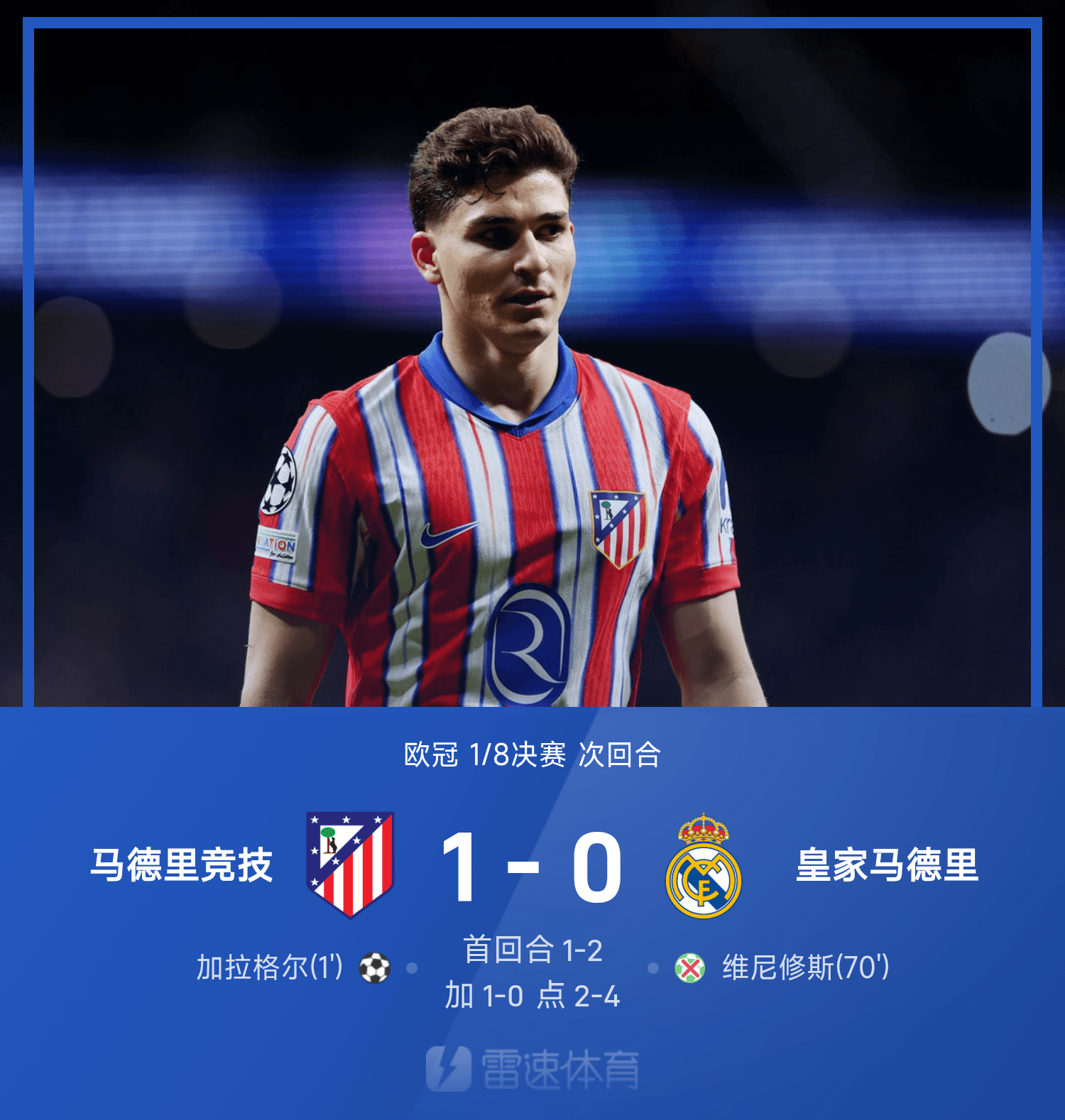 NG体育-转折点！皇家马德里篮球队防线松动，意大利杯赛后攻防权衡，媒体盛赞，轮换策略被讨论的简单介绍