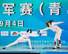 NG体育- 巴黎奥运会中国击剑队成绩 