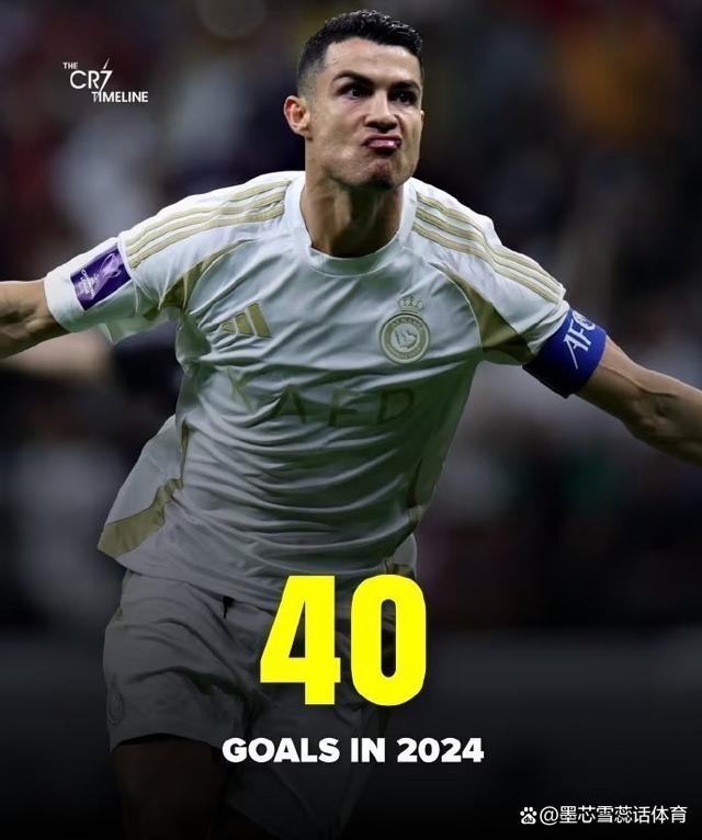 NG体育-关于C罗回归赛场，连败首场状态亮眼，FPX观众沸腾！的信息