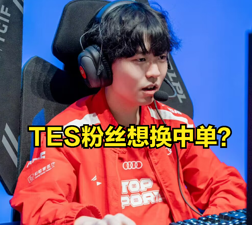 南宫体育-包含Ming回归赛场，高光表现首场状态亮眼，TES观众沸腾！的词条