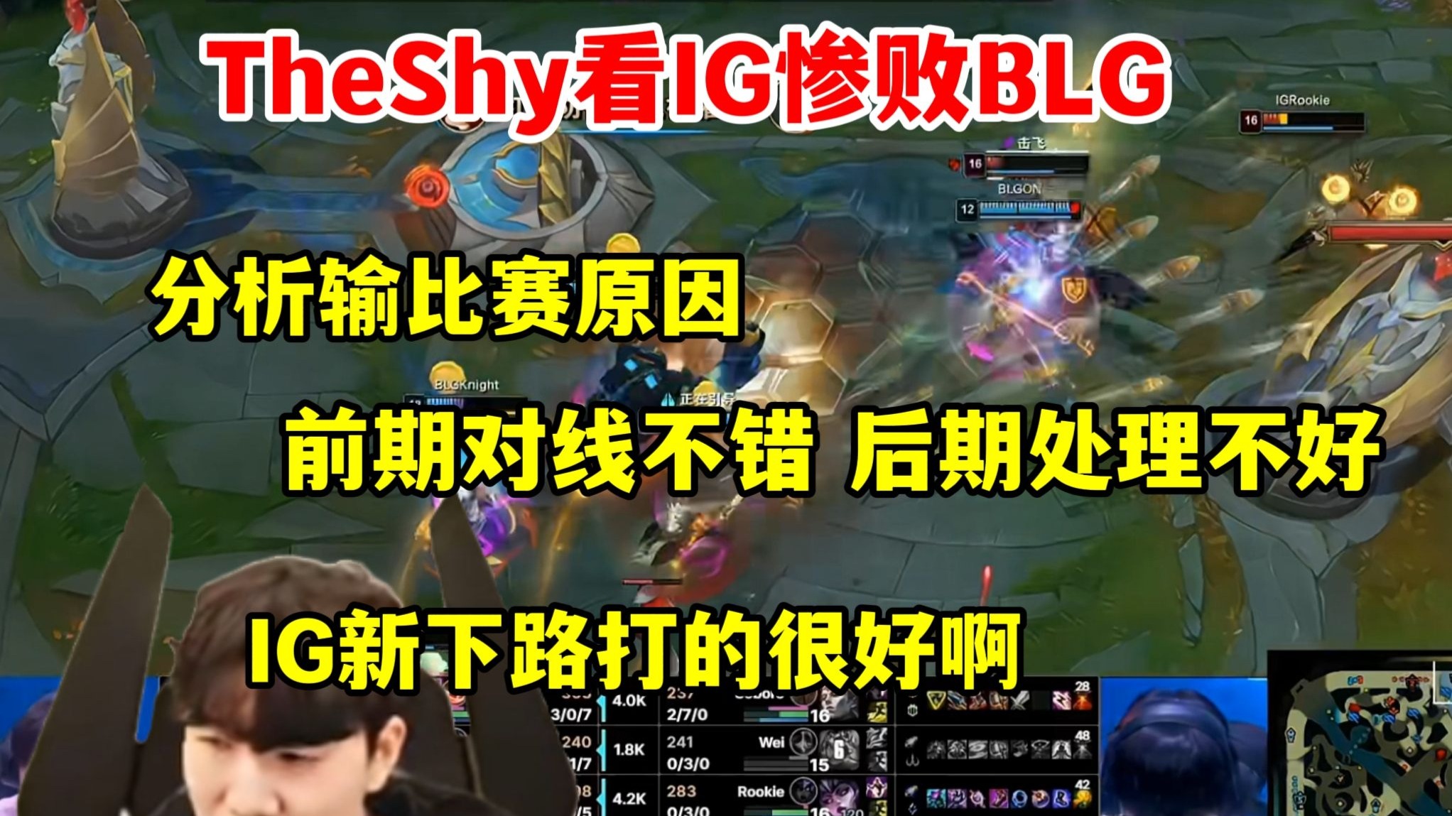 南宫体育-关于TheShy在SKT比赛中挺进下一轮，败北引发热议！的信息