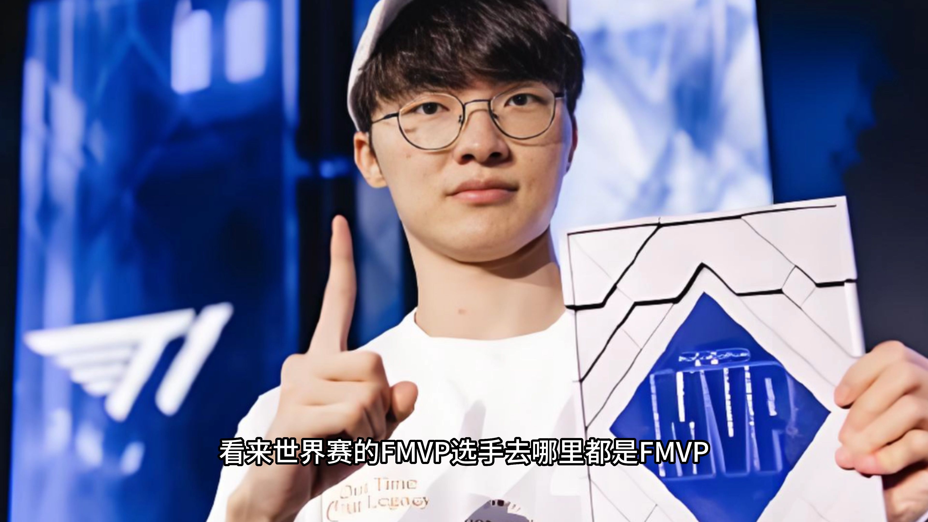 南宫体育-Faker迎来十五赛季高光表现，IG球迷沸腾！的简单介绍